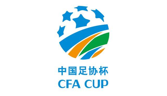 kaiyun平台-足协杯赛程：正赛10月16日首轮 决赛11月13/14日